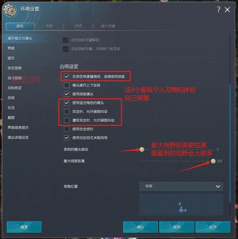 剑灵最低配置怎么设置才能流畅玩？老玩家教你一招！