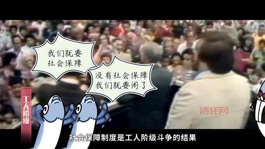 的变化