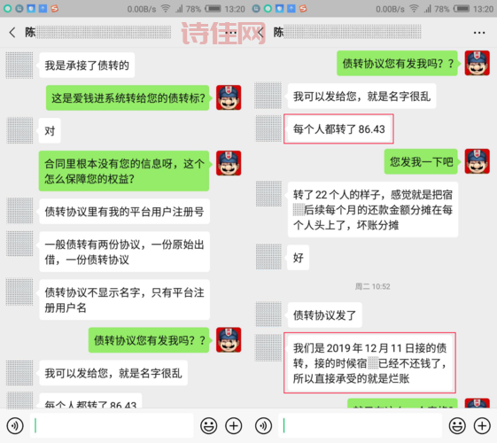 爱钱进2020最新消息
