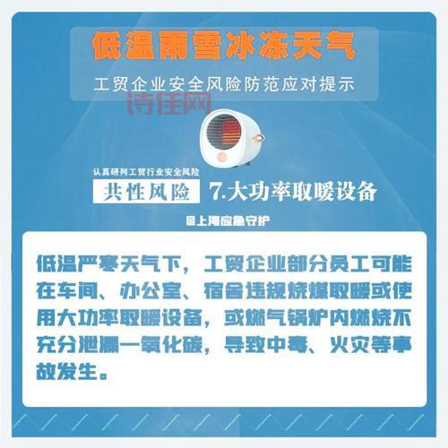 大范围雨雪即将上线，如何应对？专家来支招！