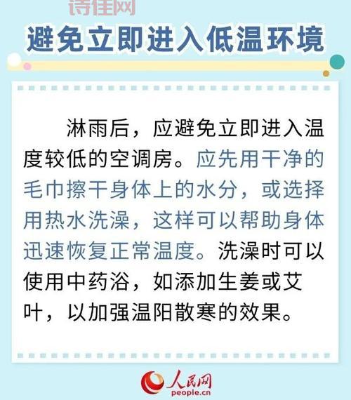 大范围雨雪即将上线，如何应对？专家来支招！