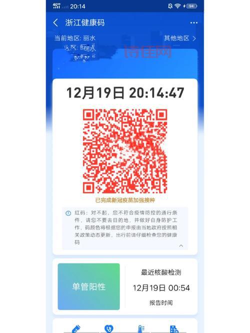 没更新核酸就是阳了？别瞎猜，这些情况你要知道！