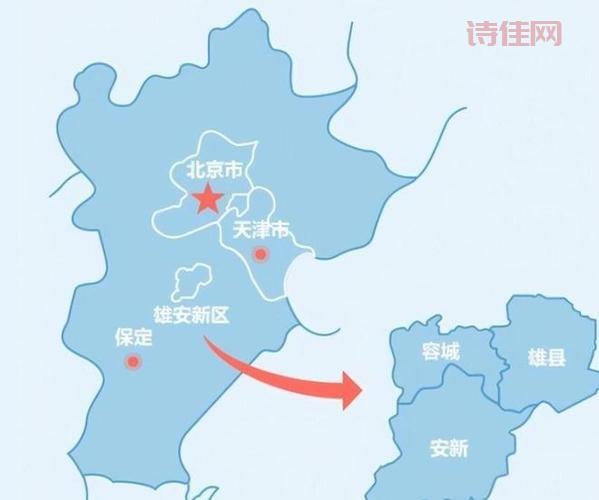雄安新区怎么样？带你了解我心中的雄安新区！