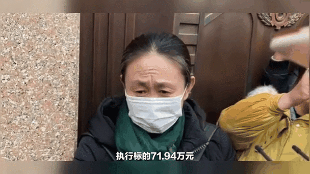 刘鑫被强制执行近72万，案件详情细节曝光！