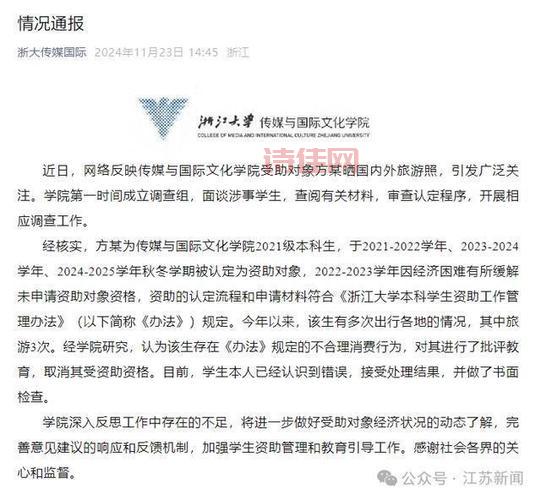 国内新闻热点