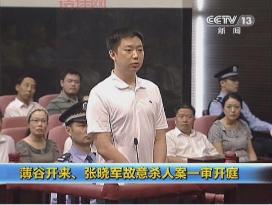 薄谷开