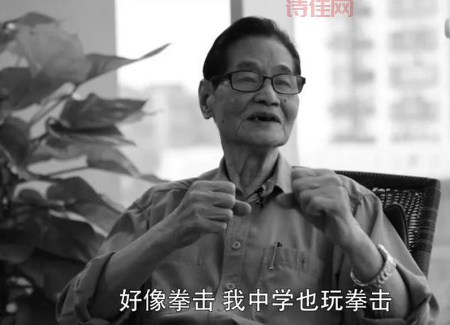 院士涂铭旌去世