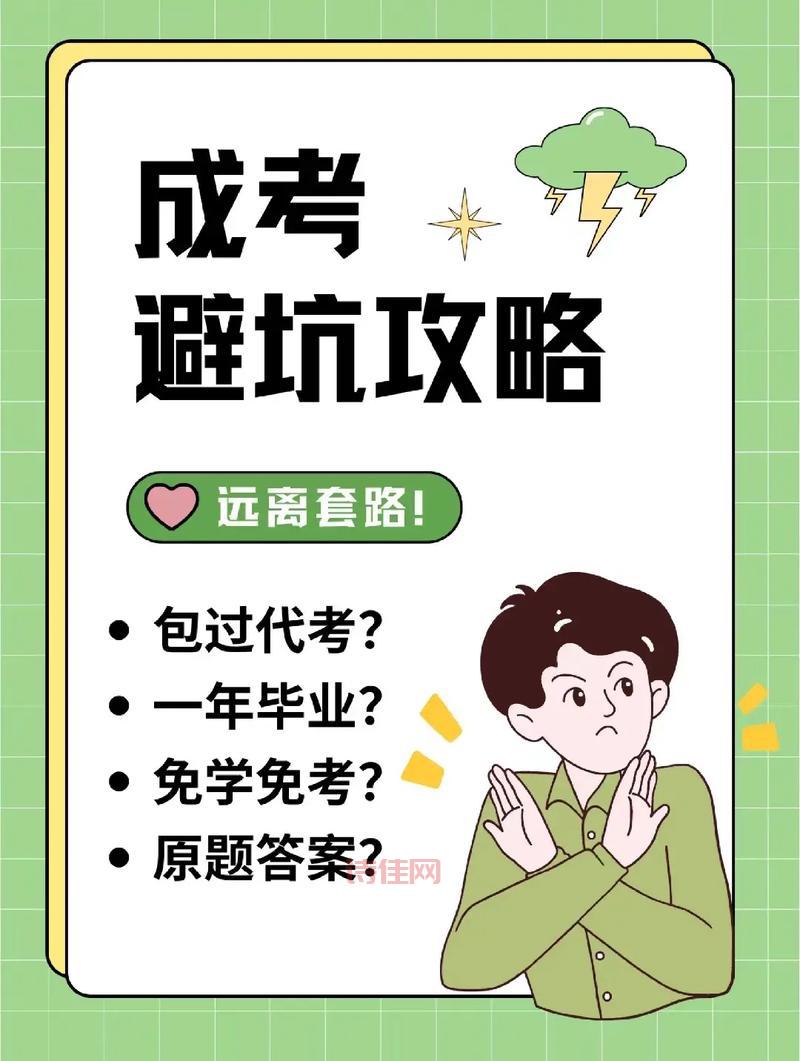 西安代考
