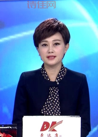 港澳台主持人