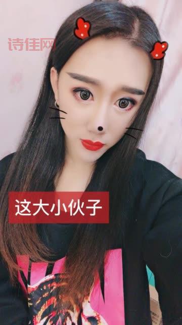 杨雨烟