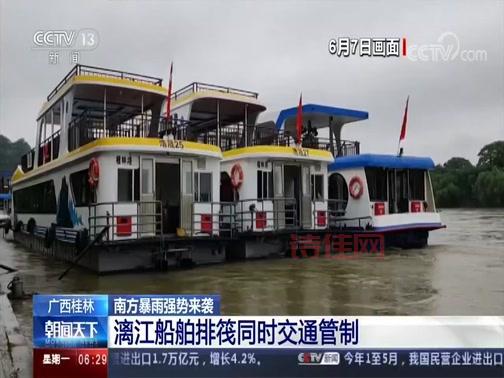 吉林市丰满区风险