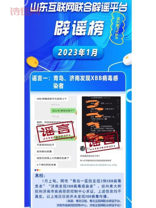 中国本土XBB病例怎么回事？一文读懂来龙去脉！