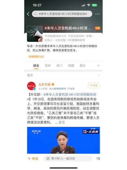 中国本土XBB病例怎么回事？一文读懂来龙去脉！