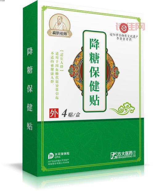 高老太降糖贴