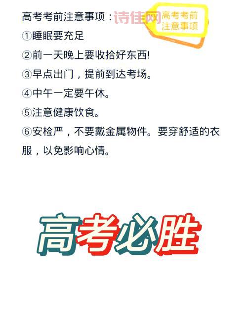 别再迷信竞赛加分，中高考政策已经变了！
