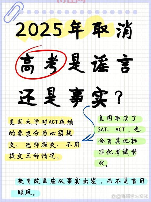 别再迷信竞赛加分，中高考政策已经变了！