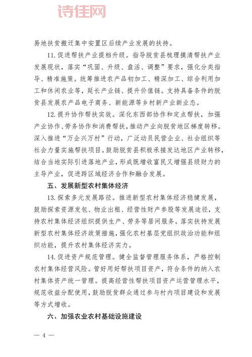 农业部报告