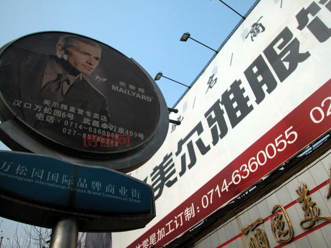 美尔雅股吧