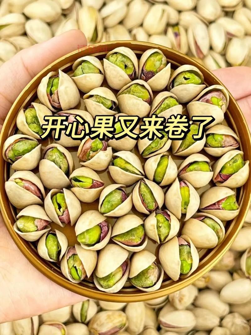 过年买啥？开心果订单量暴涨700%！快来囤货！
