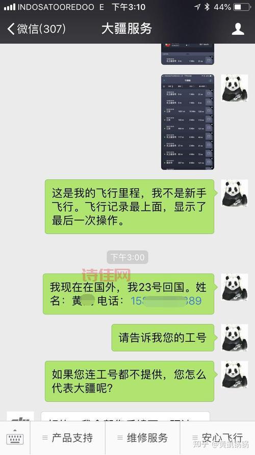 大疆源代码泄露事件始末！小白也能看懂的解读！