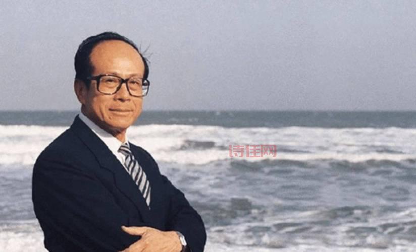 李嘉诚售大连地产