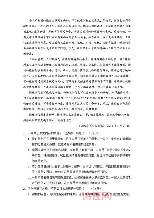 文昌教育局在哪里？地址电话和上班时间看这里！