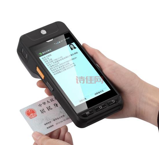 rfid sim