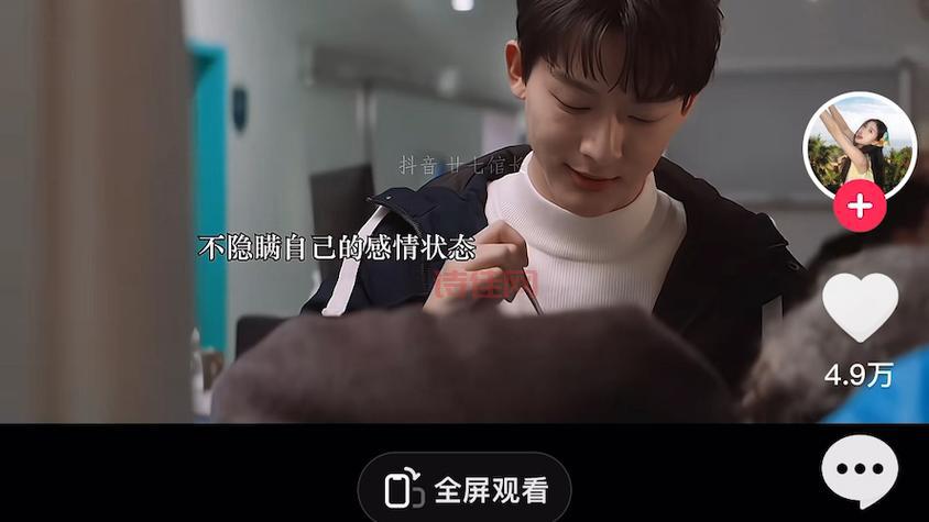 我只道爱