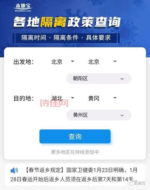 广州隔离考生成绩什么时候出？看这里就知道了！