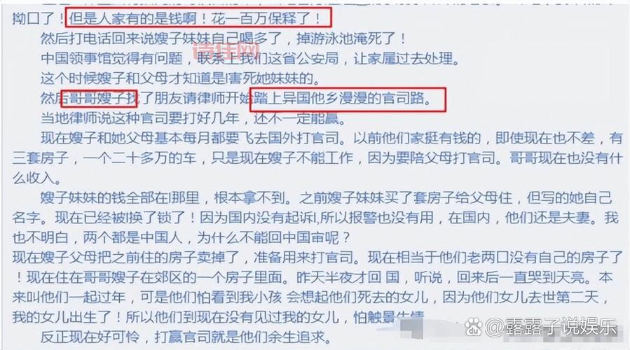 听王思聪谈做电影：资本进入电影圈是好是坏？