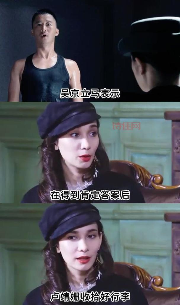 听王思聪谈做电影：资本进入电影圈是好是坏？