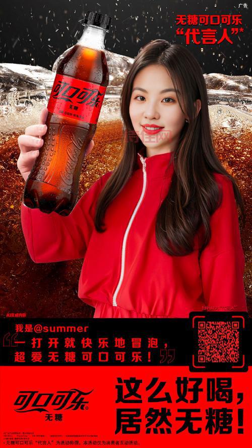 可口可乐暂停社交媒体广告