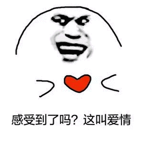 爱情无厘头