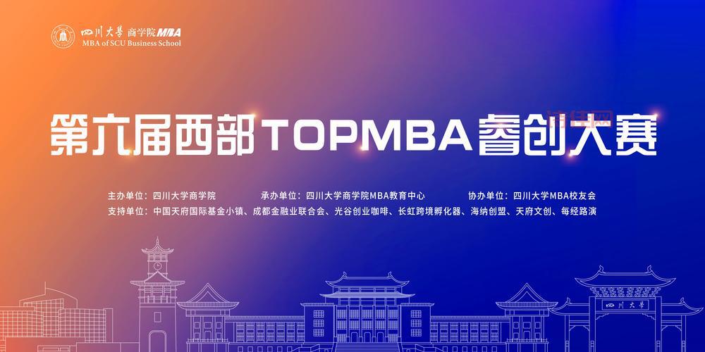 长虹网络商学院