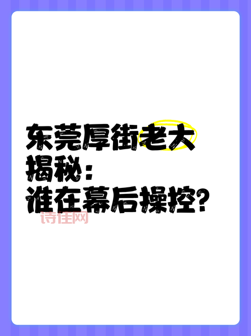 博裕资本幕后控制人是谁？这篇文章为你揭秘！