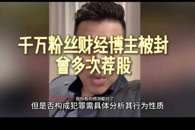 博裕资本幕后控制人是谁？这篇文章为你揭秘！