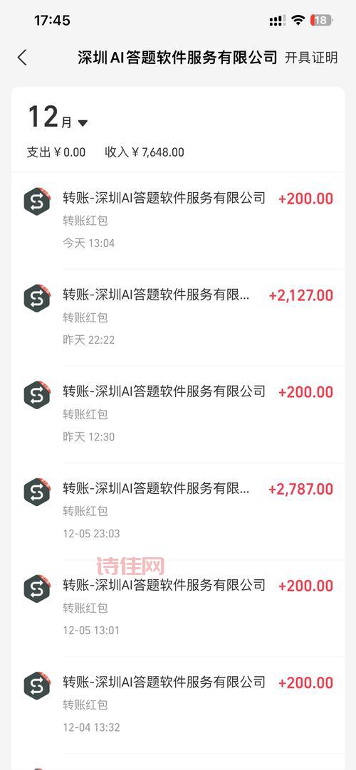 电商刷单金额过亿
