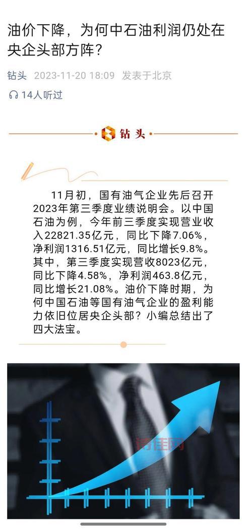 国内油价或将迎来下跌，这次能省多少油钱？