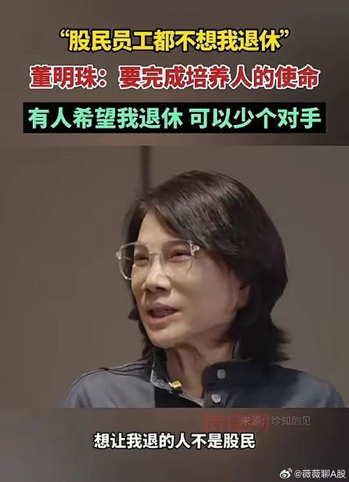 董明珠谈举报奥克斯事件，格力赢面有多大？
