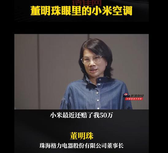 董明珠谈举报奥克斯事件，格力赢面有多大？