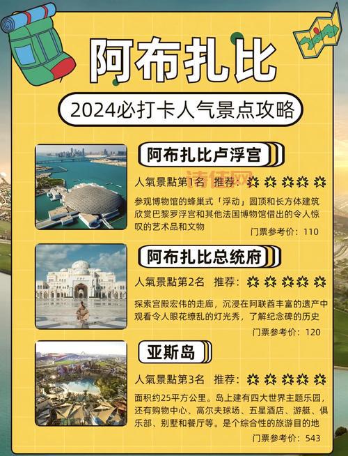 阿联酋宣布大发现！一文解读事件背后的深远影响！
