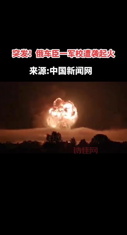俄亥俄州一工厂爆炸起火！这安全问题谁来管？