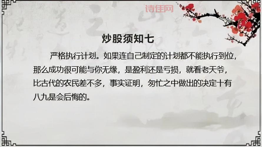 600223鲁商置业最新消息，股民必看！