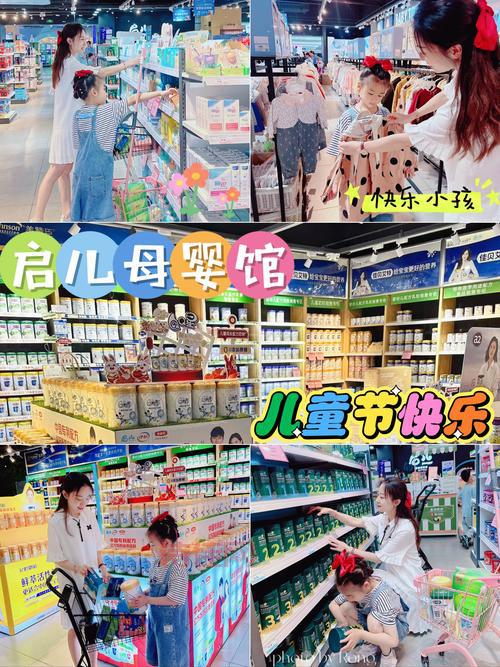 厦门母婴