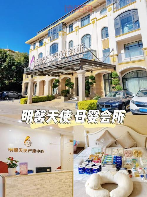 厦门母婴