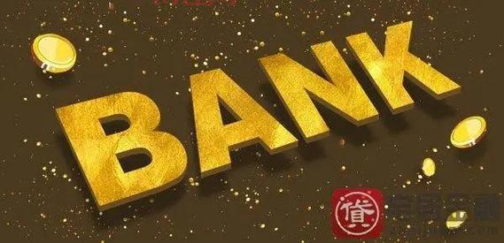 渣打现贷派