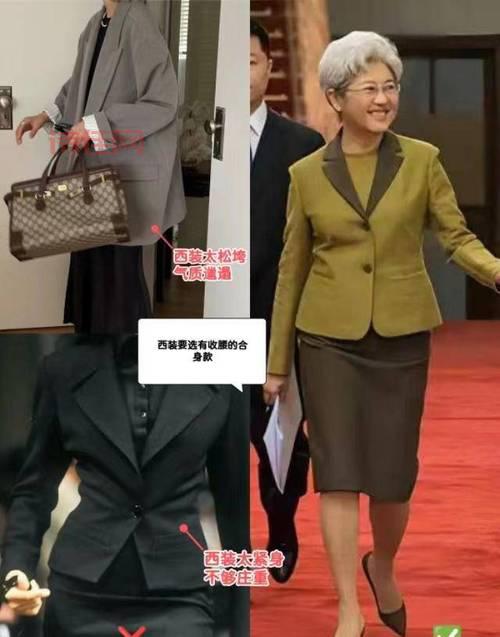 傅莹反驳佩洛西