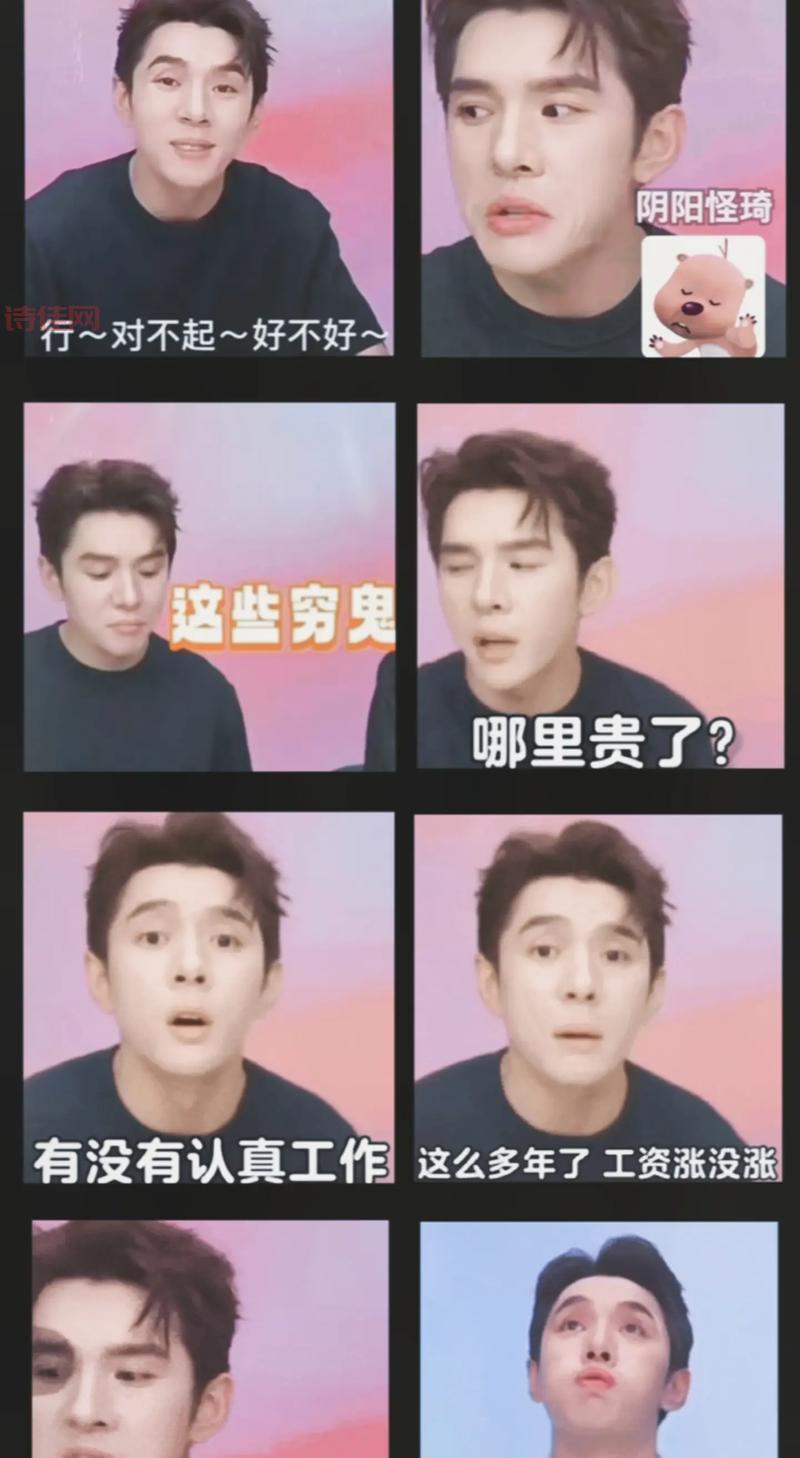 庞博吐槽李佳琦卖货贵？这事你怎么看！