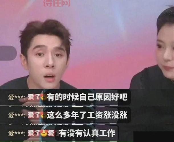 庞博吐槽李佳琦卖货贵？这事你怎么看！