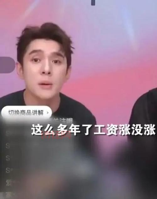 庞博吐槽李佳琦卖货贵？这事你怎么看！